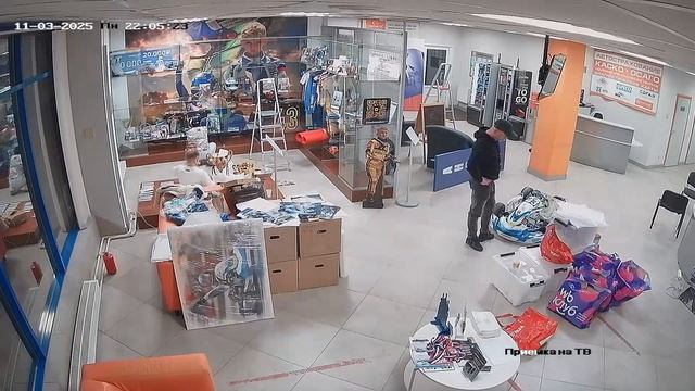 Создание музея юного пилота Шестакова Андрея