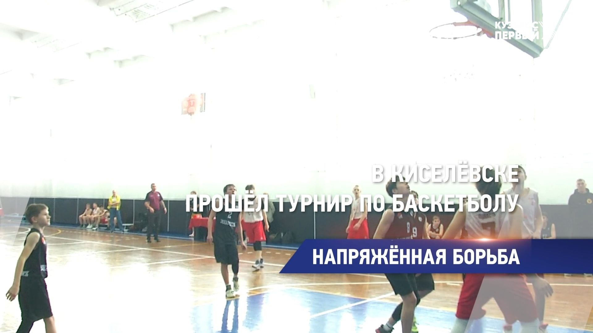 Напряжённая борьба смотреть онлайн