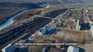 Ерофей Павлович. Железнодорожный вокзал.