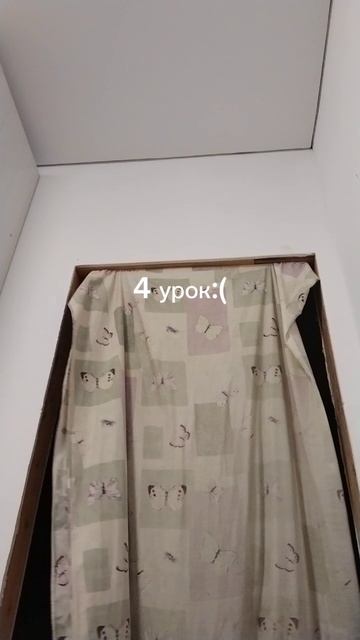 как я возвращаюсь со школы после 1-6 урок