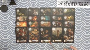 ЧТО СКАЖУТ КАРТЫ? карты, таро