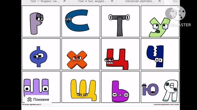 Lore А-Я смотреть онлайн