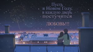 Дарите друг другу любовь