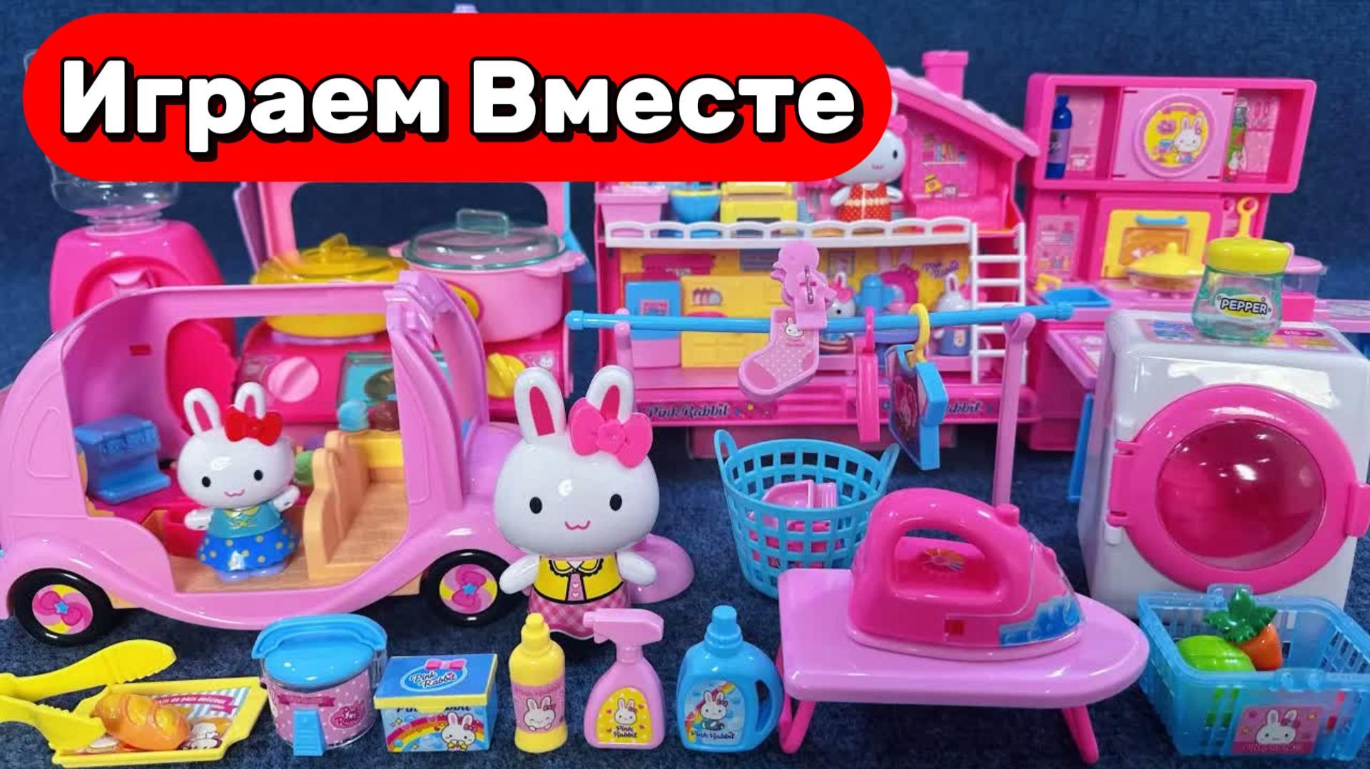 Хеллоу Китти ! Игрушки из мультиков ! Играем в месте ! Видео для детей ! АСМР ИГРУШКИ ДЛЯ ДЕТЕЙ смотреть онлайн