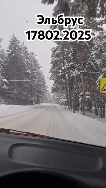 Эльбрус 18.02.2025 обучение катанию на горных лыжах, инструкторы 89283344433 #зима смотреть онлайн