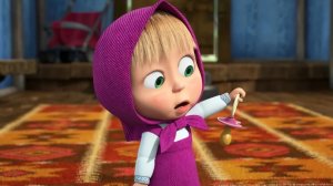 МАША И МЕДВЕДЬ. УБОРКА