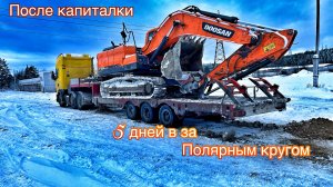 🔥Не зашел в подъём / сдохли АКБ / топливо ручьем течет / прихватило воздух🤷♂️