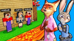 ЗВЕРОПОЛИС 2 ПРОТИВ САМЫЙ ЗАЩИЩЕННЫЙ ДОМ В МАЙНКРАФТ 2 НУБА И ДЕВУШКА ПРО