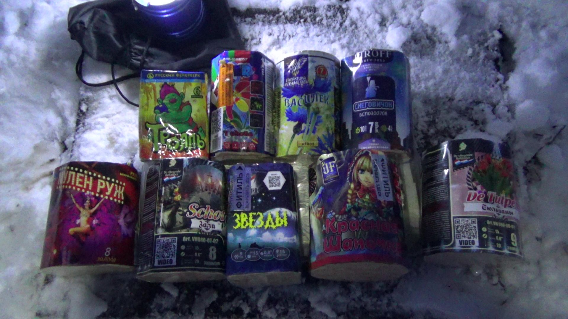 Предновогодний Топ Бюджетных Салютов! Запускаем Недорогие Салюты смотреть онлайн