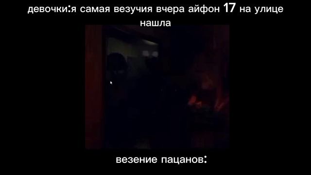 везение пацанов смотреть онлайн