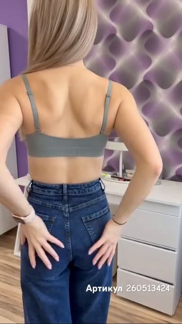 ДЖИНСЫ C #wildberries / как из Pinterest / идеальные / база