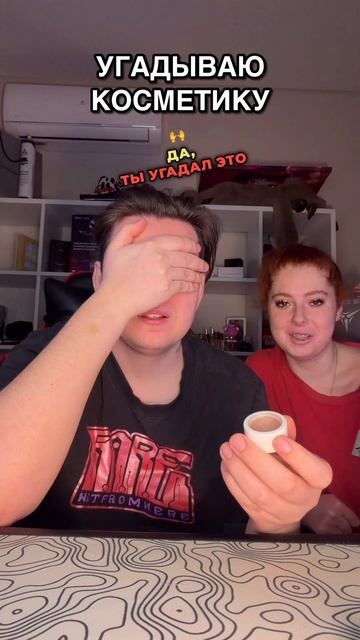 С ЗАКРЫТЫМИ ГЛАЗАМИ😳 смотреть онлайн