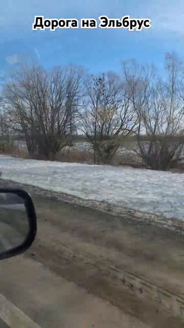 Дорога на Эльбрус 15 декабря 2024 года смотреть онлайн