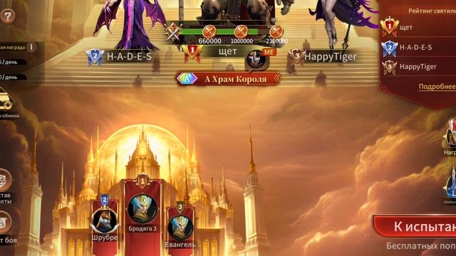 Играю в Legends Reborn. Часть #238. Прохождение игры с самого начала. Жесть имба. Подписываемся 😉