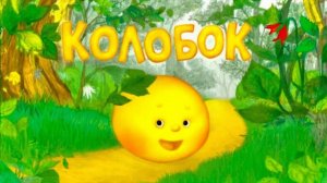 СКАЗКА | СКАЗКИ ДЕТЯМ | СКАЗКУ СЛУШАТЬ