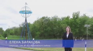 Путешествие по Ростовской области, Веселовский район