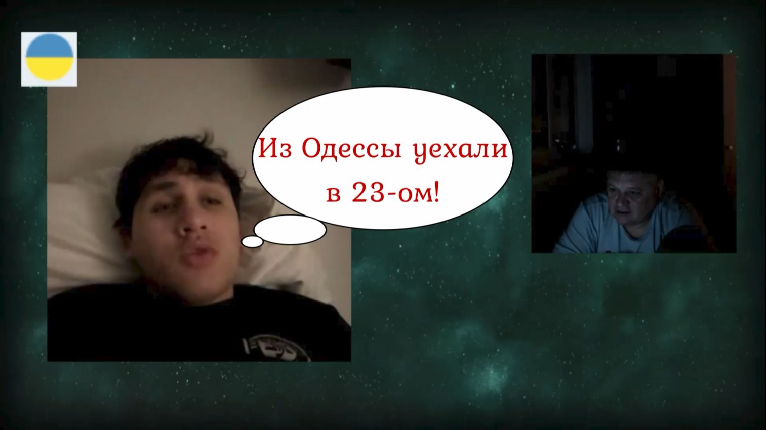 На митинги не ходили и то - хорошо 07.12.25 смотреть онлайн