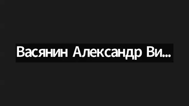 2025.12.14 ОНГ Системный анализ социальных процессов