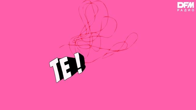 Willy William — Trompeta