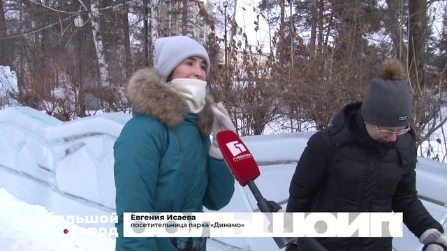 НОВОГОДНИЙ «ДИНАМО». Большой город 15/12/2025 смотреть онлайн