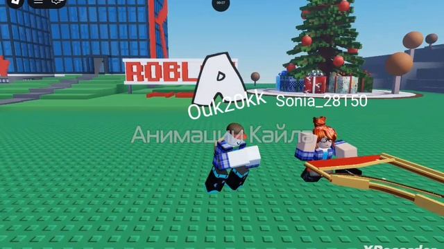 тут и акт мои 1 под смотреть онлайн