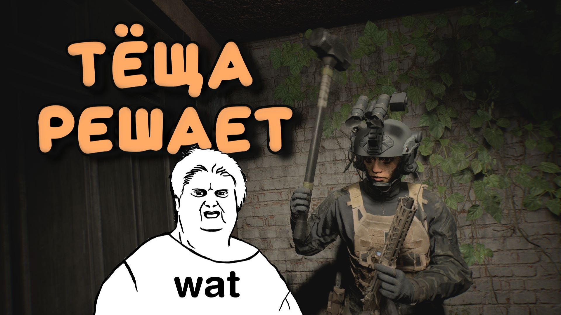 Battlefield 6 - ТЁЩА РЕШАЕТ смотреть онлайн