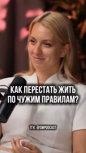 Завышенные требования к партнёру = одиночество?