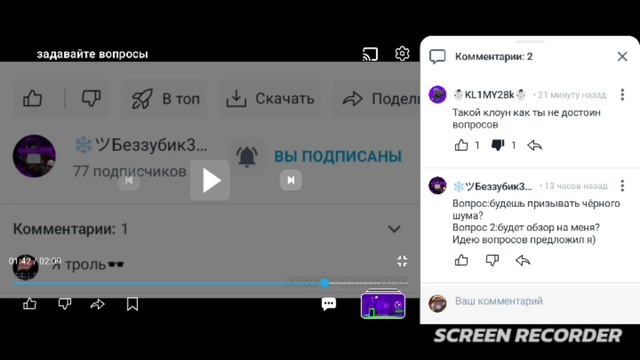 вопрос ответ