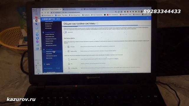 спутниковый интернет настройка меш системы в охот хозяйстве смотреть онлайн