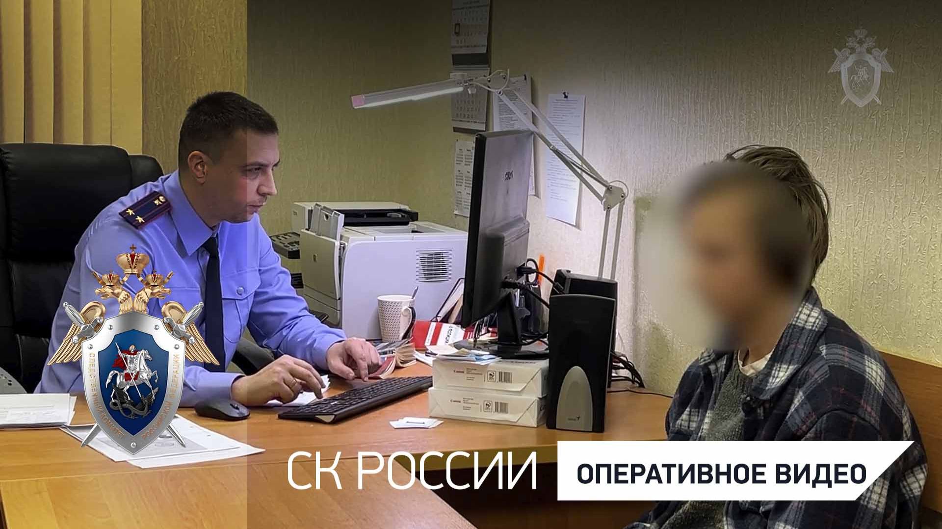 Возбуждено уголовное дело в отношении несовершеннолетних, подозреваемых в приготовлении к диверсии