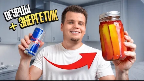 [Максута] СОМНИТЕЛЬНЫЕ СОЧЕТАНИЯ ПРОДУКТОВ ИЗ ТИК-ТОК!