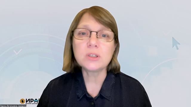 Ранняя помощь. Лариса Витальевна Самарина