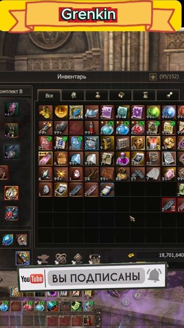 Где лучше начать играть новичку в Lineage 2? смотреть онлайн