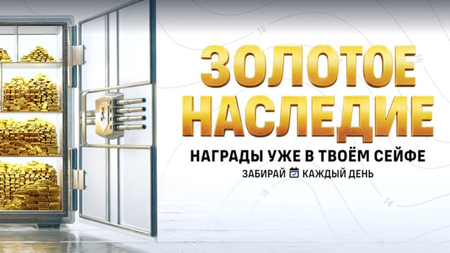 Мир кораблей. Окропим дно ржавеньким! Готовим Розыгрыш по БП! Золото, элики. смотреть онлайн