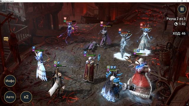 Raid SL город трудный S16