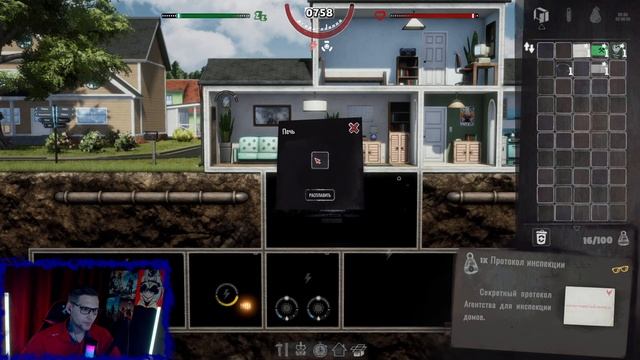 Рыбак Новичок #7 Прохождение MR. PREPPER смотреть онлайн