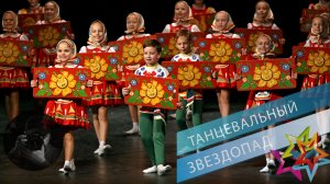 «Городецкие досточки», Ансамбль "После уроков". "Gorodets Boards", Ensemble "After School".