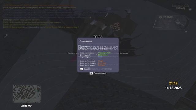 #явшоке смотреть онлайн