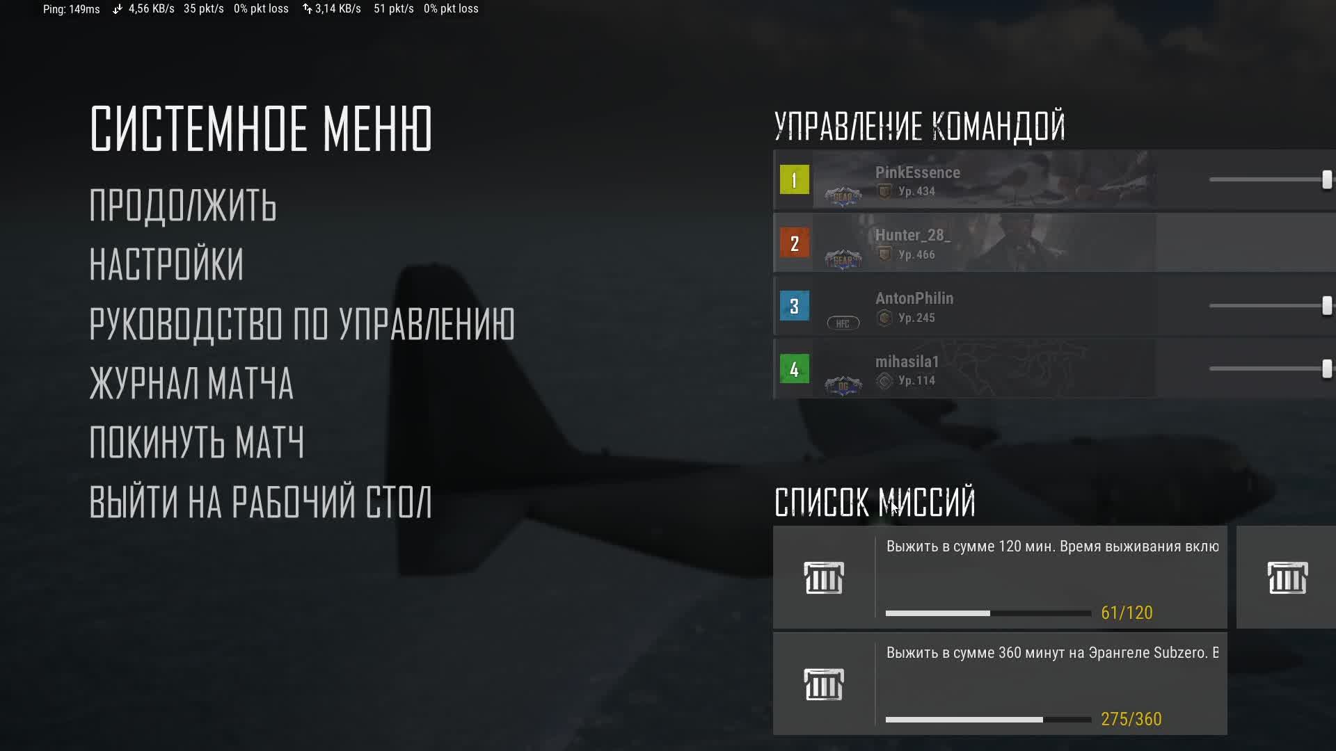 В PUBG 🪂 смотреть онлайн
