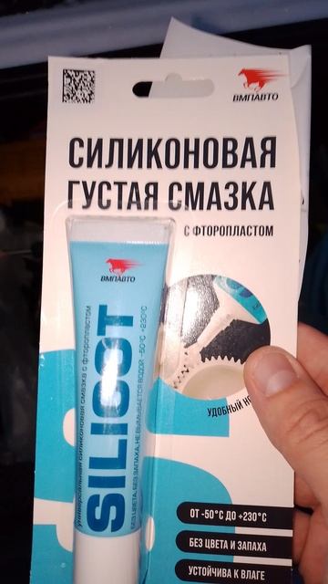 Интересно а сколько на самом деле держит минус эта смазка!) смотреть онлайн