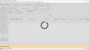 Приход от поставщика