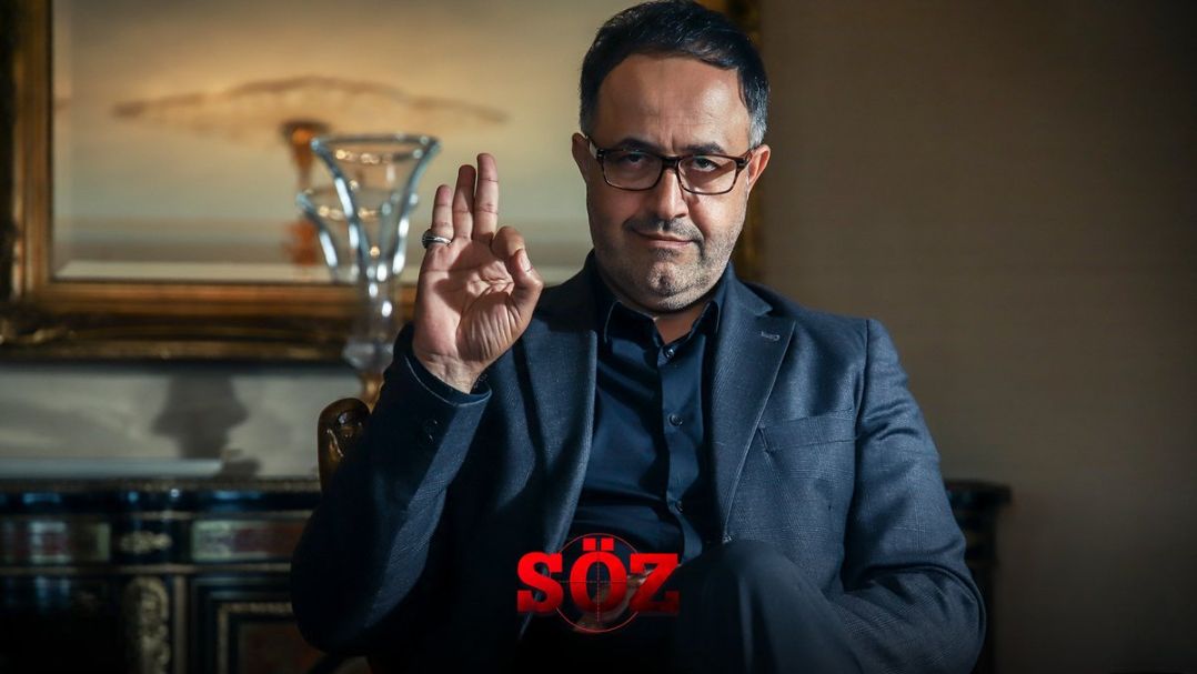 Сериал Обещание — 1 сезон 2 серия / Söz