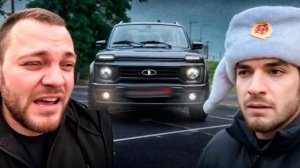 ЮРА ВОЛКОВ ПРОКАТИЛСЯ НА НОВОЙ *LADA НИВЕ БРОНТО* РАВШАНА !😱| ЧЕТНАЯ ОЦЕНКА ЭКСПЕРТА !