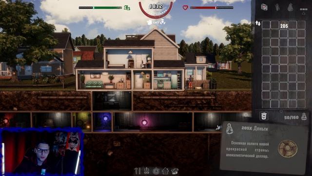 НЛО На Камере # 18 Прохождение MR. PREPPER смотреть онлайн