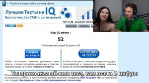 Дисс на Леночку (удалённое видео) / #ЛенаГоБатл