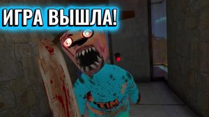 🔥Пятый кошмар!🔥5 ночей с Тимохой 5 ОСТРОВ