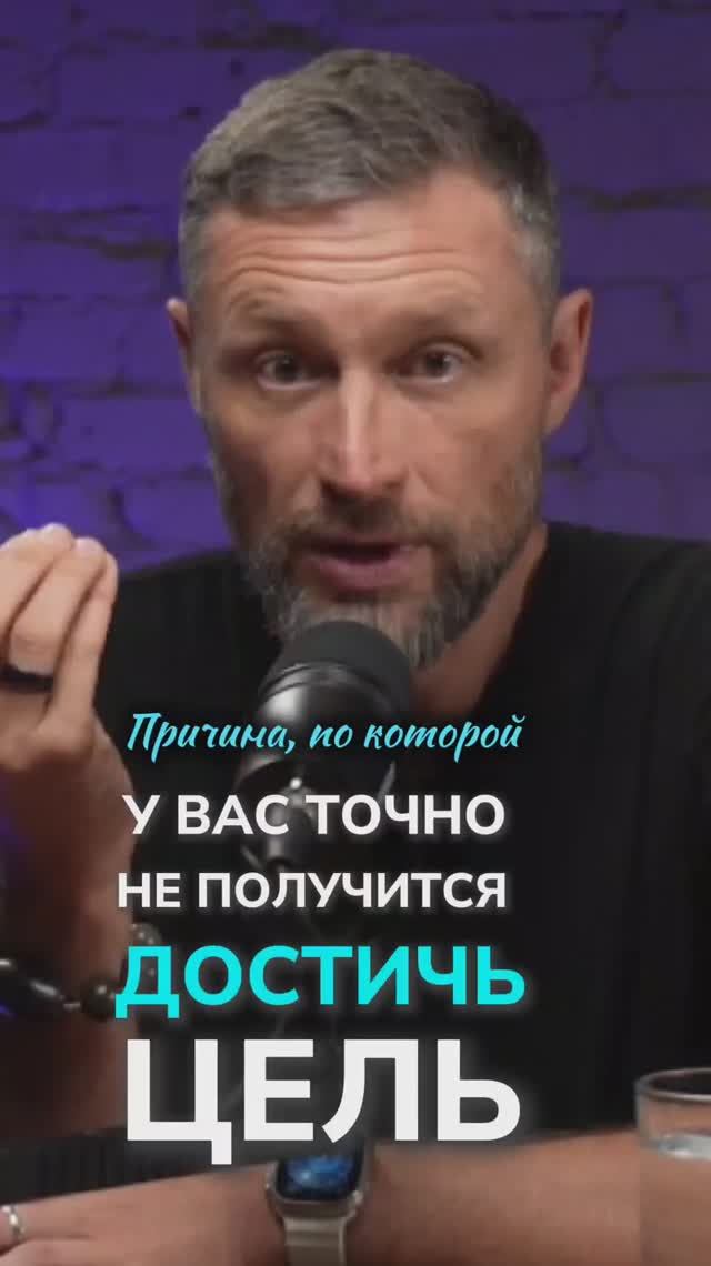 Причины, почему не получается изменить жизнь. Дмитрий Шаменков смотреть онлайн