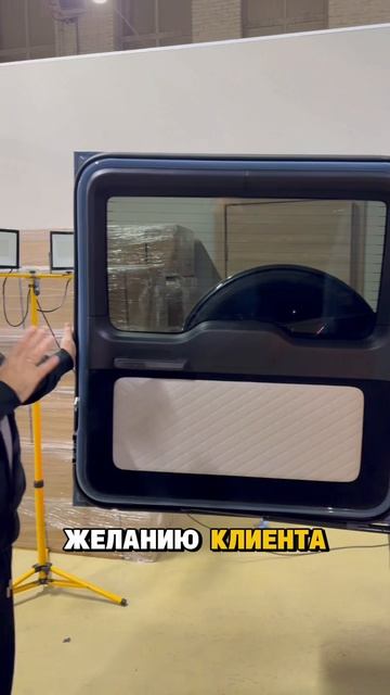 Доводчики дверей на Гелик смотреть онлайн