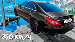 Сможет ли чит тачка перепрыгнуть разрушенный мост в ГТА 5? GTA 5 Online