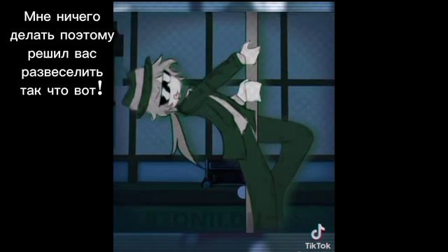 Мне нечего делать, так что вот-_- смотреть онлайн